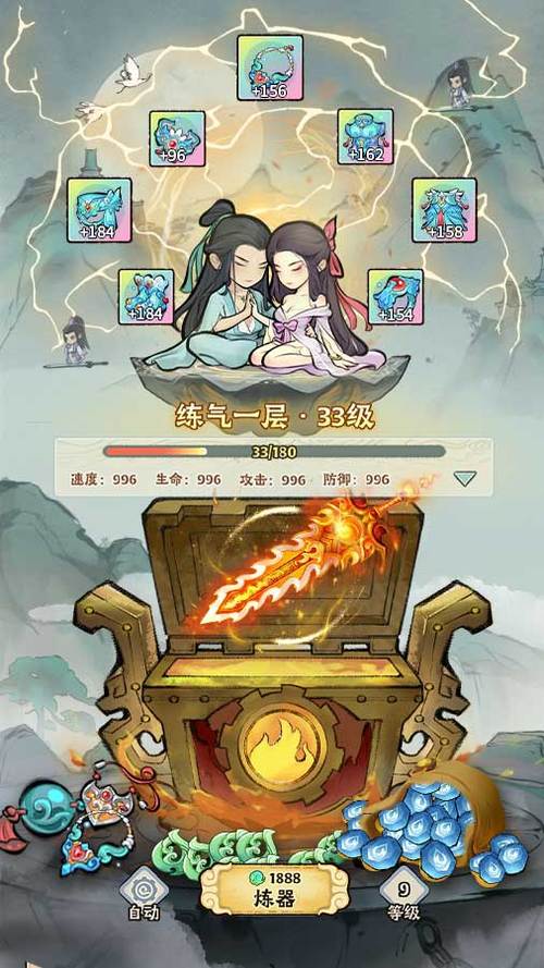 微信小游戏神器传说内购破解版最新版无限刷邀请版图标