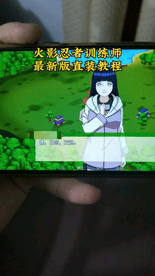 火影女忍者训练师最新版本2023下载安装图标