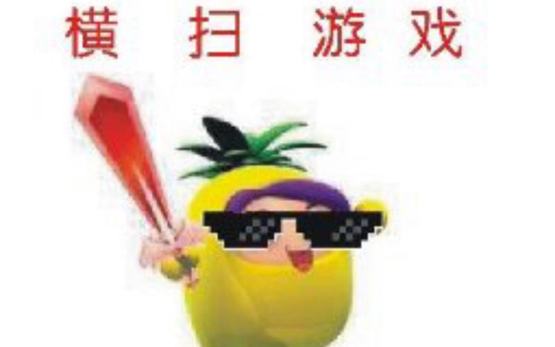 逃跑吧少年辅助器菠萝神最新版