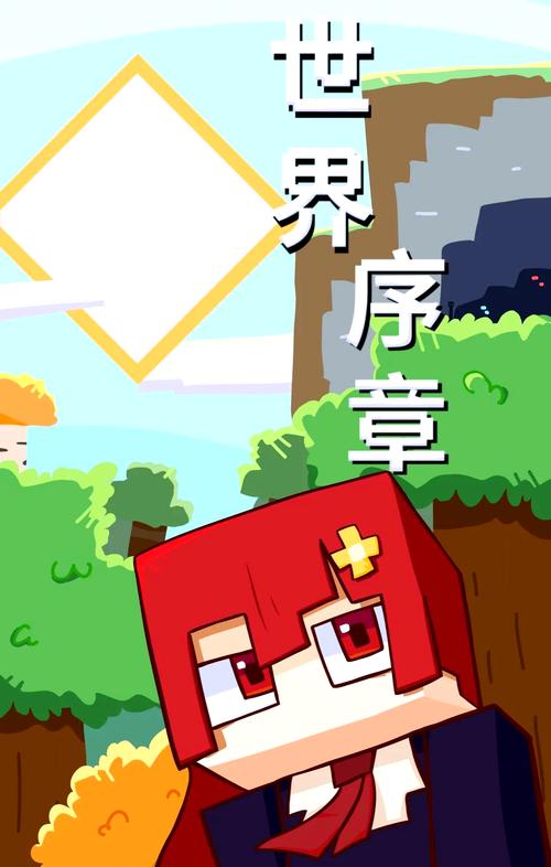 我的世界手机版资源包导入失败极光漫画免费版缩略图