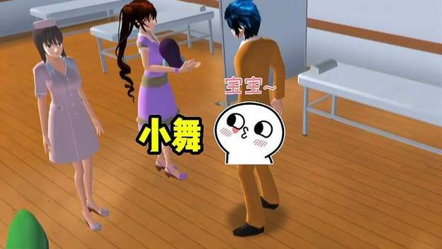小舞3d模拟器橙色版
