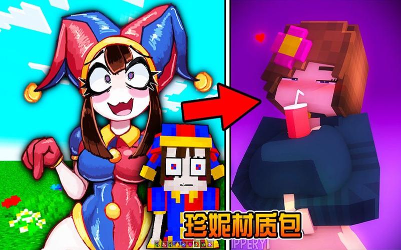 我的世界java版珍妮模组整合包永久免费版