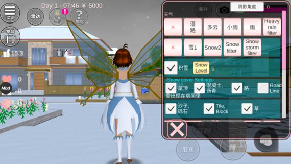 樱花校园模拟器追风汉化版无限金币无广告破解版下载正版