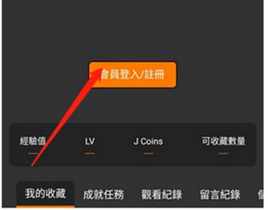jmcomic2数据包正版mb安装包永久免费未删减