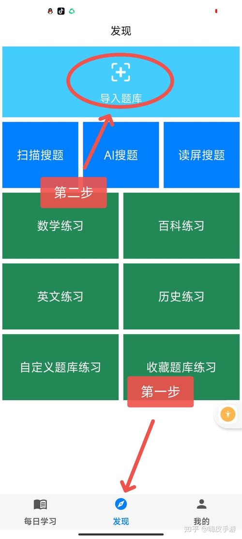 咸鱼之王连点器怎么设置免费观看解锁全部书源图标