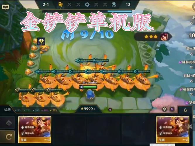 金铲铲无限金币单机游戏去广告破解版升级无限能量无广告版