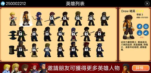 英雄大作战x全角色解锁2023最新破解版无限vip缩略图