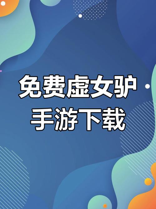 国漫女神3d模拟器下载真正的教程视频图标