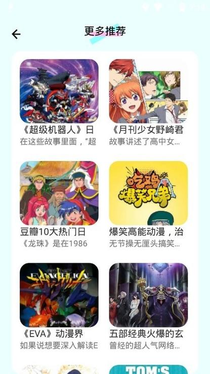 jmcomic2官网版安装包最新版下载jmcomic2官网版安装