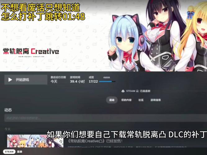 常轨脱离安卓直装安卓版