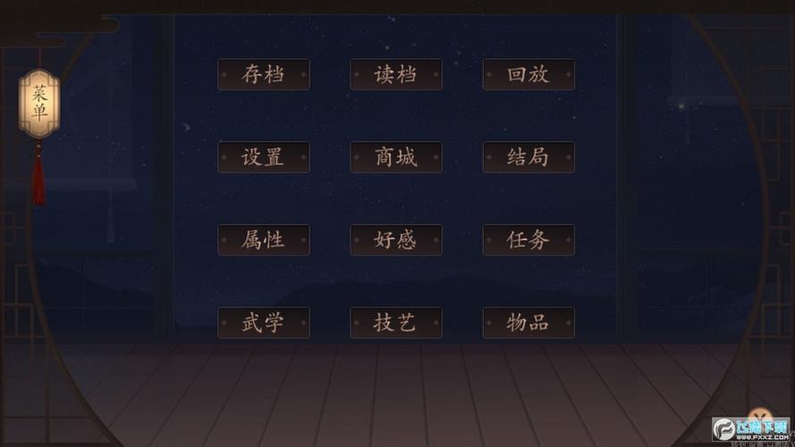 橙光清软破解版金手指2020完结精简版