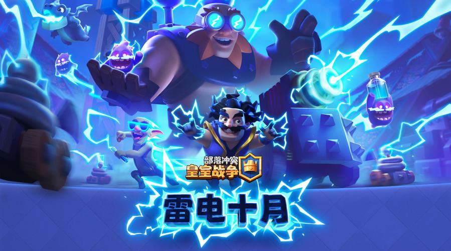 部落冲突破s1解版蓝色版无广告免费