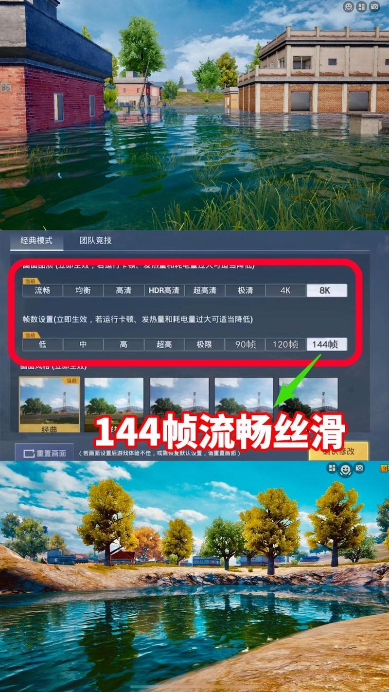 和平精英画质助手免费 永久120帧不需要任务无广告版
