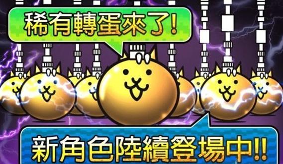 猫咪大战争无限罐头版可扭蛋中文版