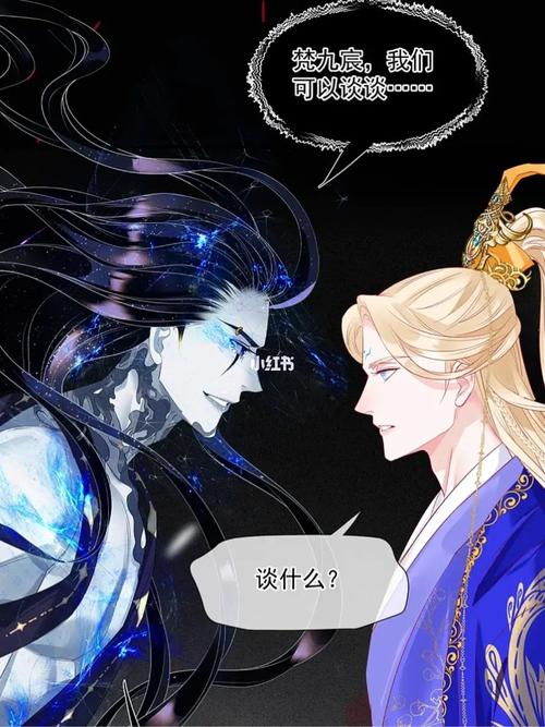 魔尊要抱抱漫画免费观看全集黑色老版图标