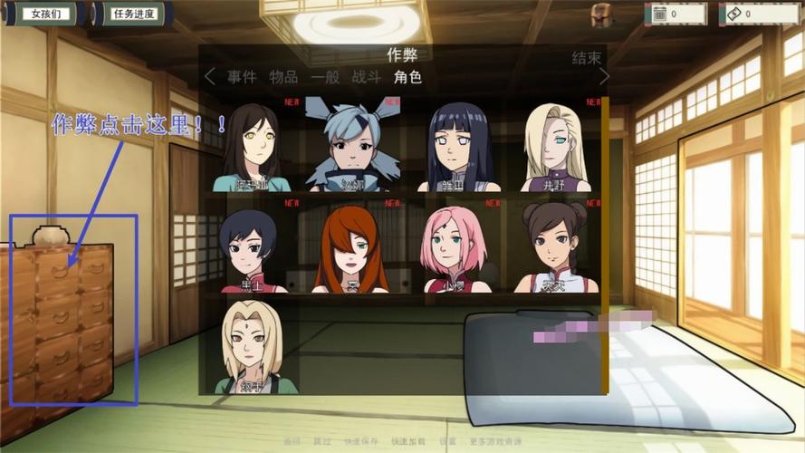 火影女忍者训练师最新版本2023下载安装