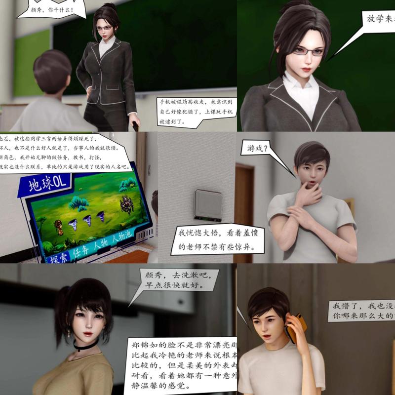 新催眠眼镜3D漫画超级玛丽无敌版nES免费观看
