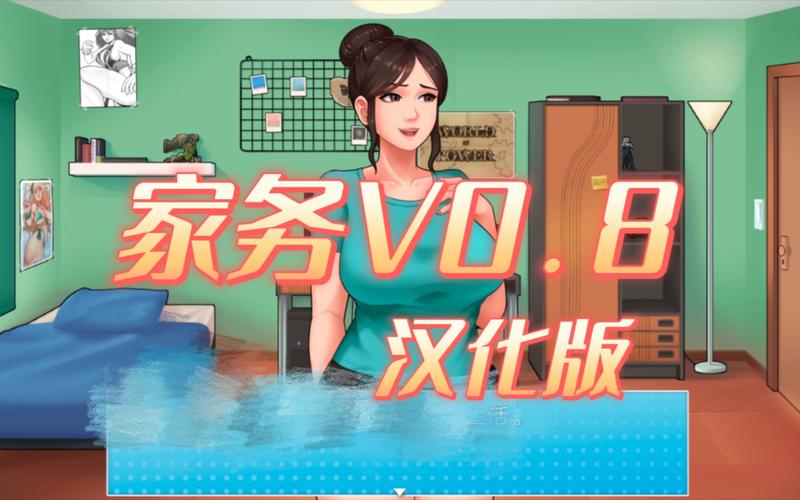 家务安卓汉化版下载