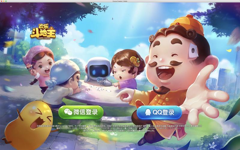 芭乐视app下载旧版本ios版斗地主图标