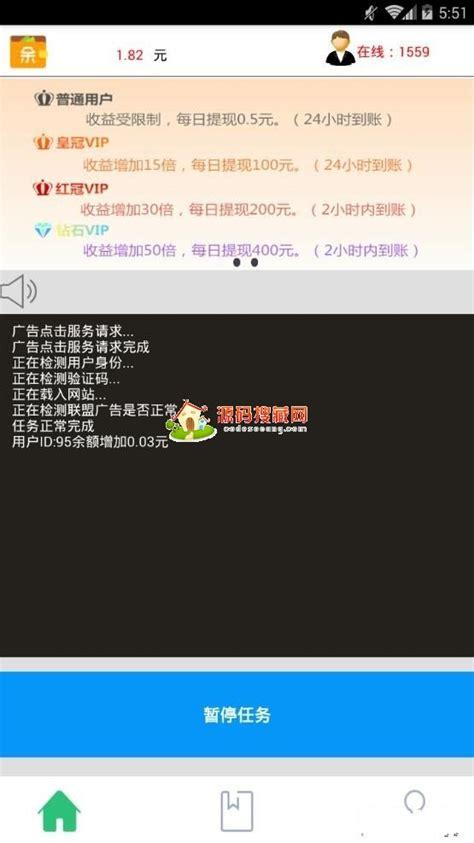 鱼阅自自动挂机赚钱下载