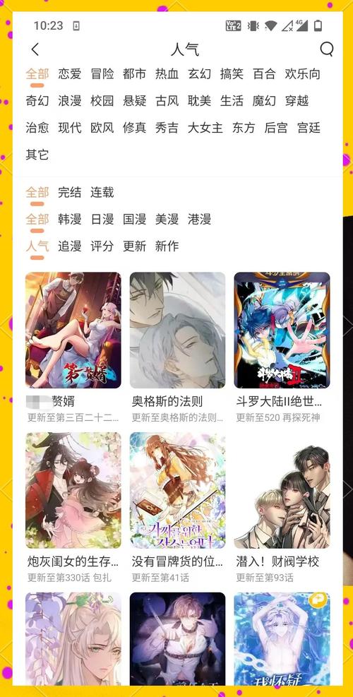 onlyfans免费解锁版漫画台破解版永久VIP版是一款可以免费观看各种漫画、动画的应用。通过破解版