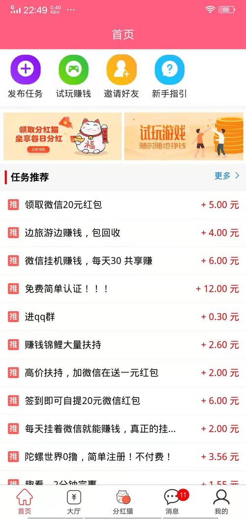 轻兼职兼职赚钱去限制版