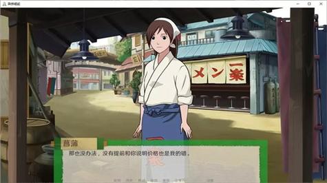 异族崛起第二章全人物