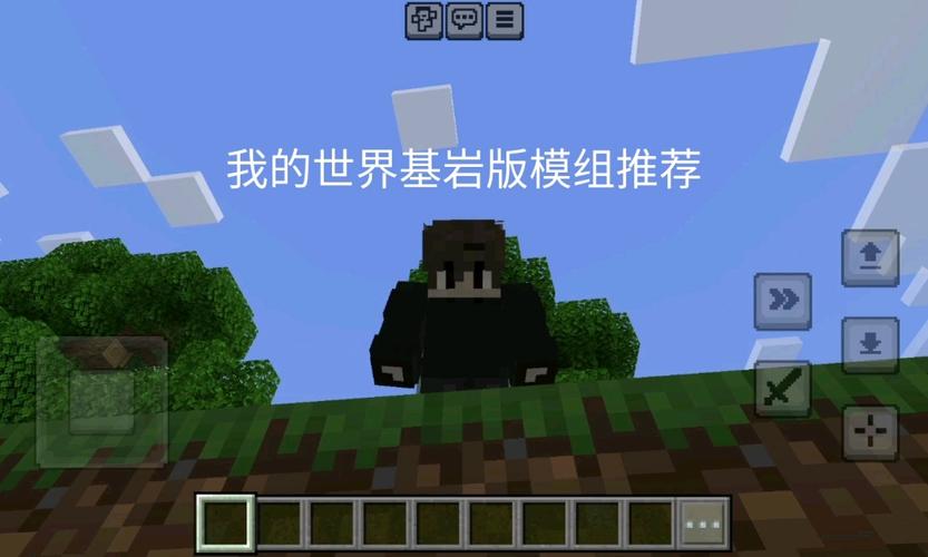 我的世界基岩版空岛生存模组安卓下载真人版缩略图