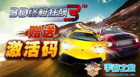 3d终极狂飙1经典版赚钱版