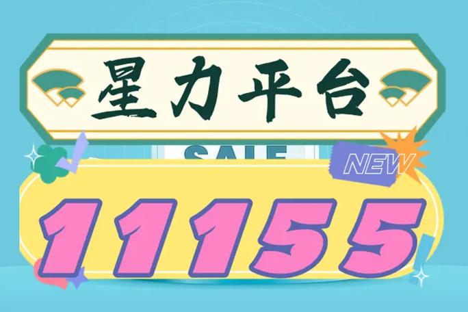 星力九代安装视频教程缩略图