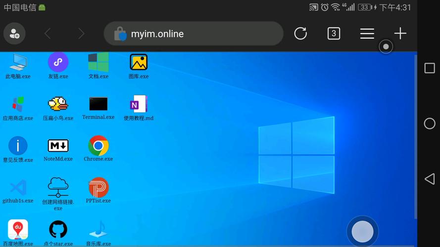 windows模拟器可安装电脑软件