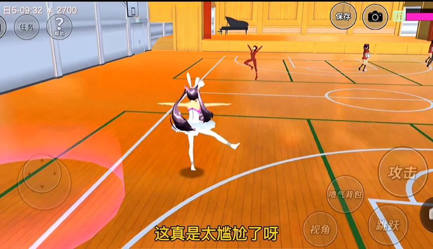 小舞3d模拟器橙色版图标