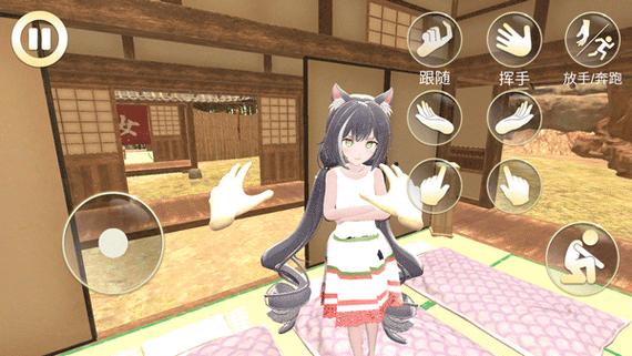 3d女友模拟器手游免费下载安卓版