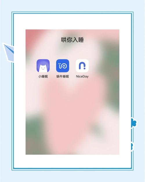 晚上睡不着想看点刺激的东西app永久免费缩略图