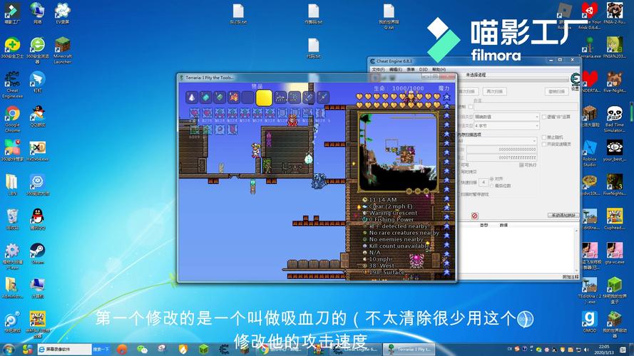 泰拉瑞亚ce修改器破解版无广告版缩略图