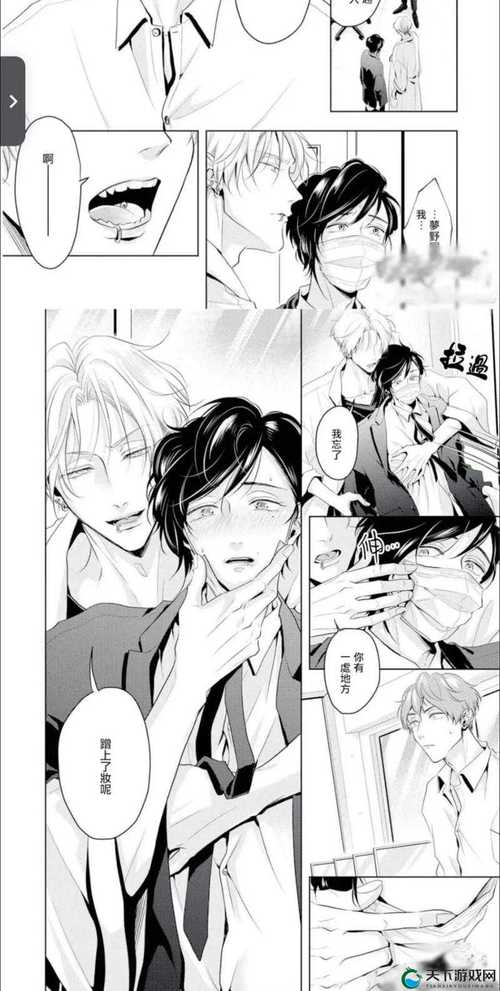 地下偶像双男主日漫在线观看第一季