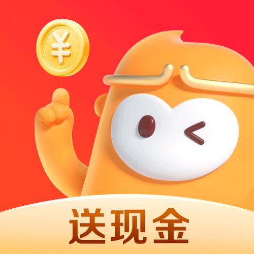开心猴短视频红包版最新无限金币版极速版app缩略图