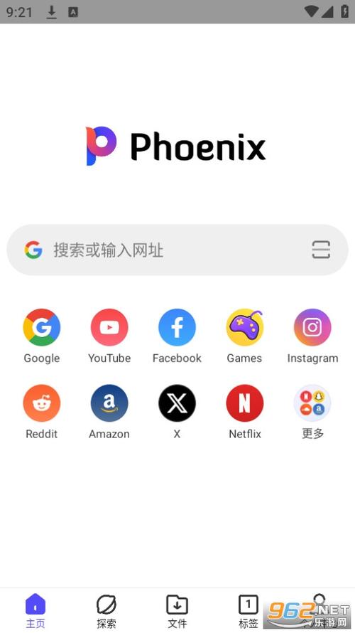 ph官方中文网站免费版下载安卓最新版图标