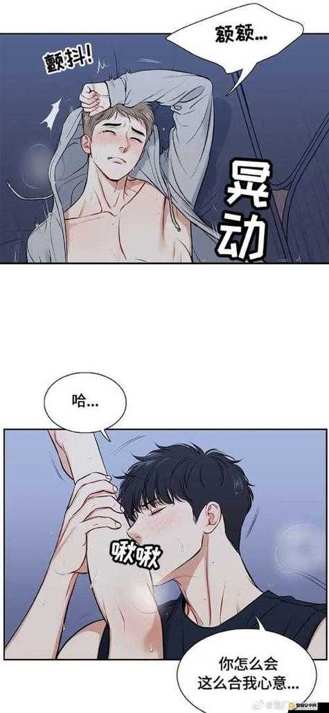 奈斯漫画免费漫画页面在线看漫画免费观看土豪完结篇缩略图