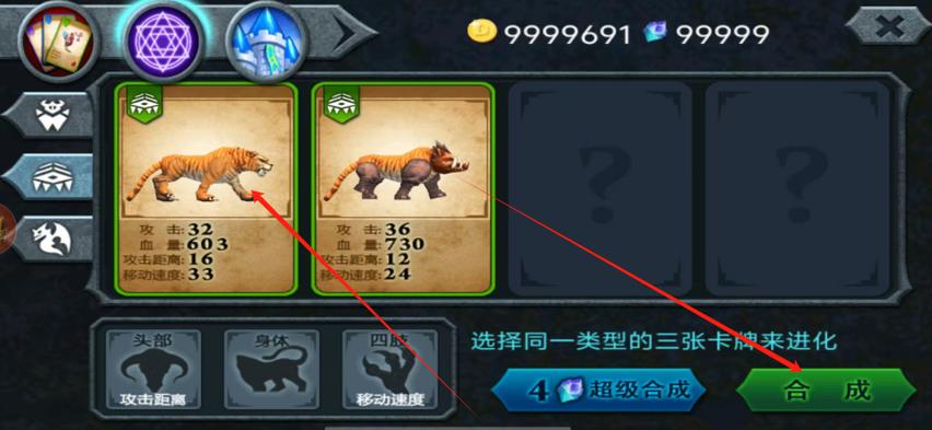 兽王争霸破解版内购破解无限版兽王争霸破解版无限内购下载