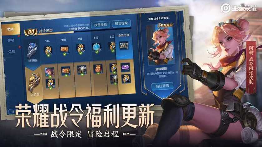 王者荣耀模拟器皮肤编辑器内置菜单修改版无限次数图标