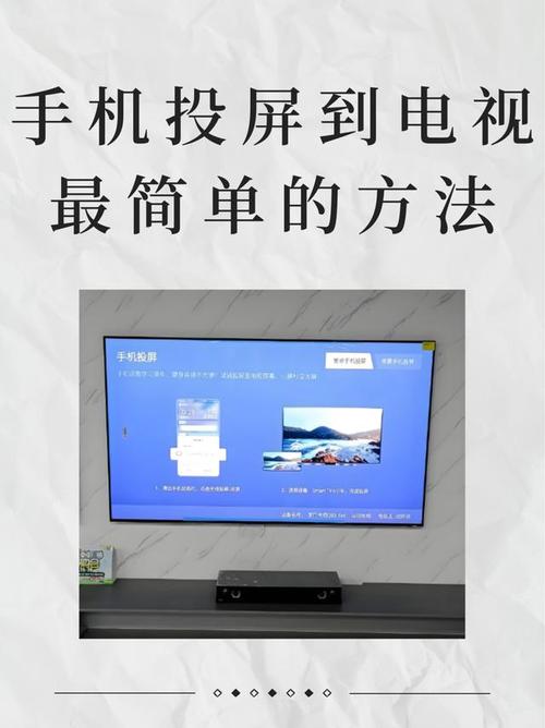 电视上怎么光元素投屏