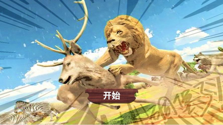 动物战争模拟器哥斯拉模组国际版破解版无限vip图标