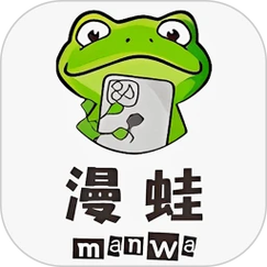 漫蛙2MANWA2官方正版下载2024免费高清影视