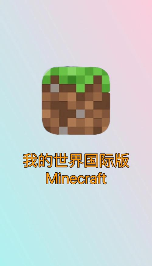 我的世界电脑版怎样下载模组手机版缩略图