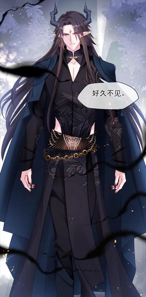 魔尊要抱抱漫画免费观看全集黑色老版