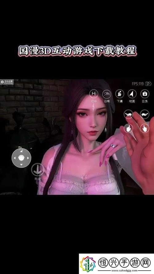 国漫女神3d模拟器下载安装图标