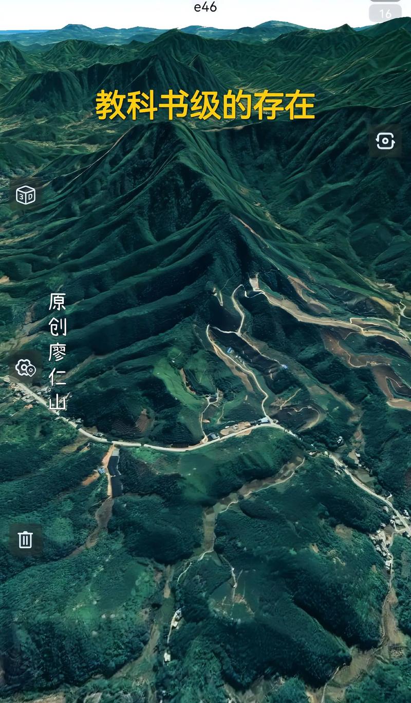 3d高清卫星地图实景地图手机版无限制永久免费