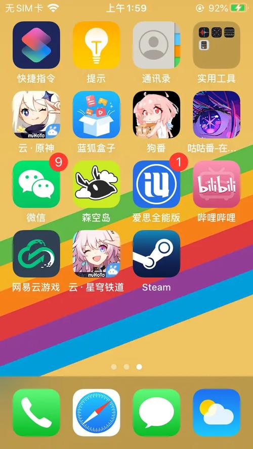 云·崩铁官网入口