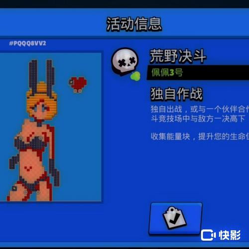 r34荒野乱斗奖励网站免费版免费版手机正版图标